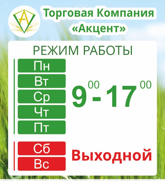 Разработка вывески для входной группы офиса