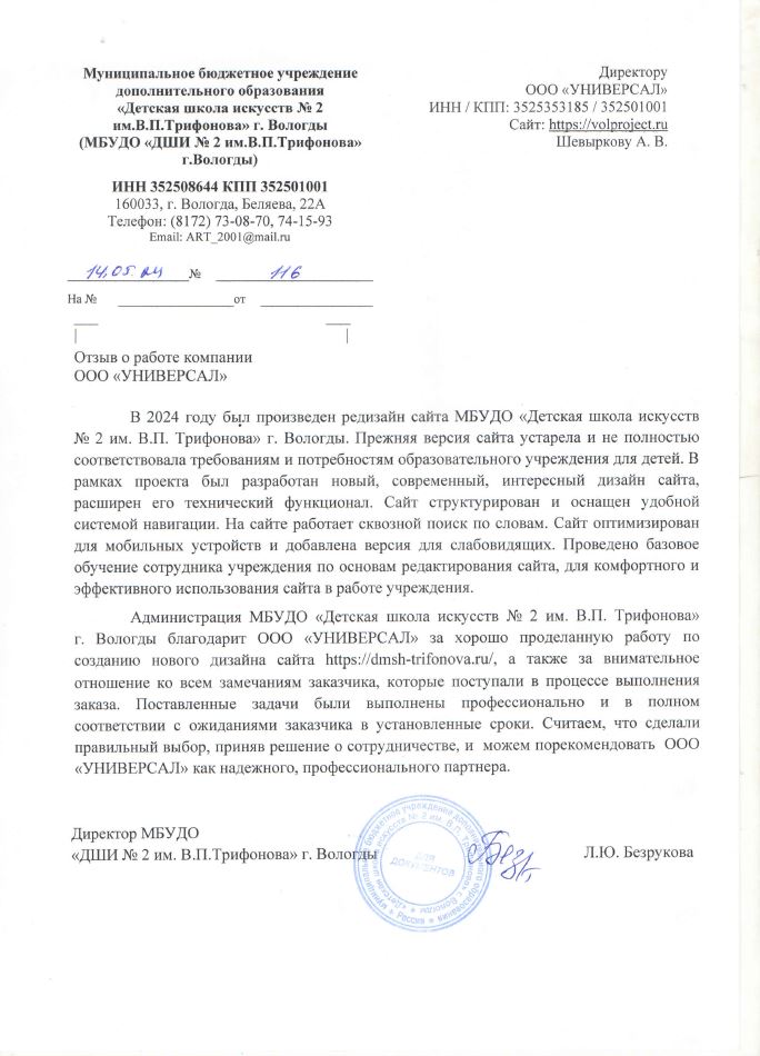 Снимок