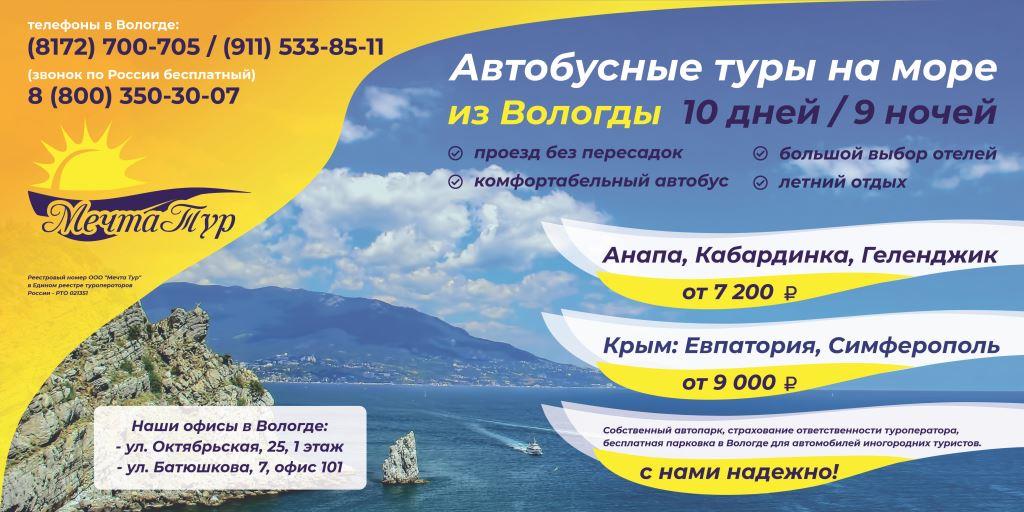 Разработка дизайна рекламного баннера