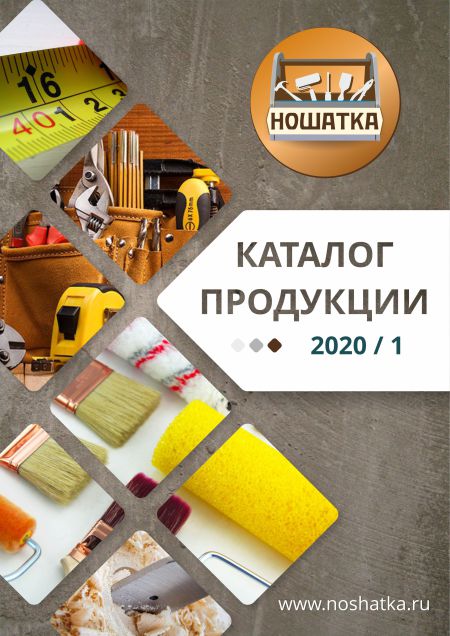 Разработка печатного каталога товаров