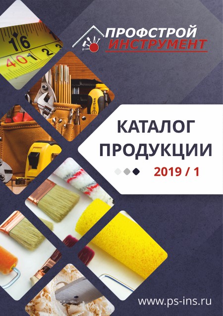 Разработка печатного каталога товаров