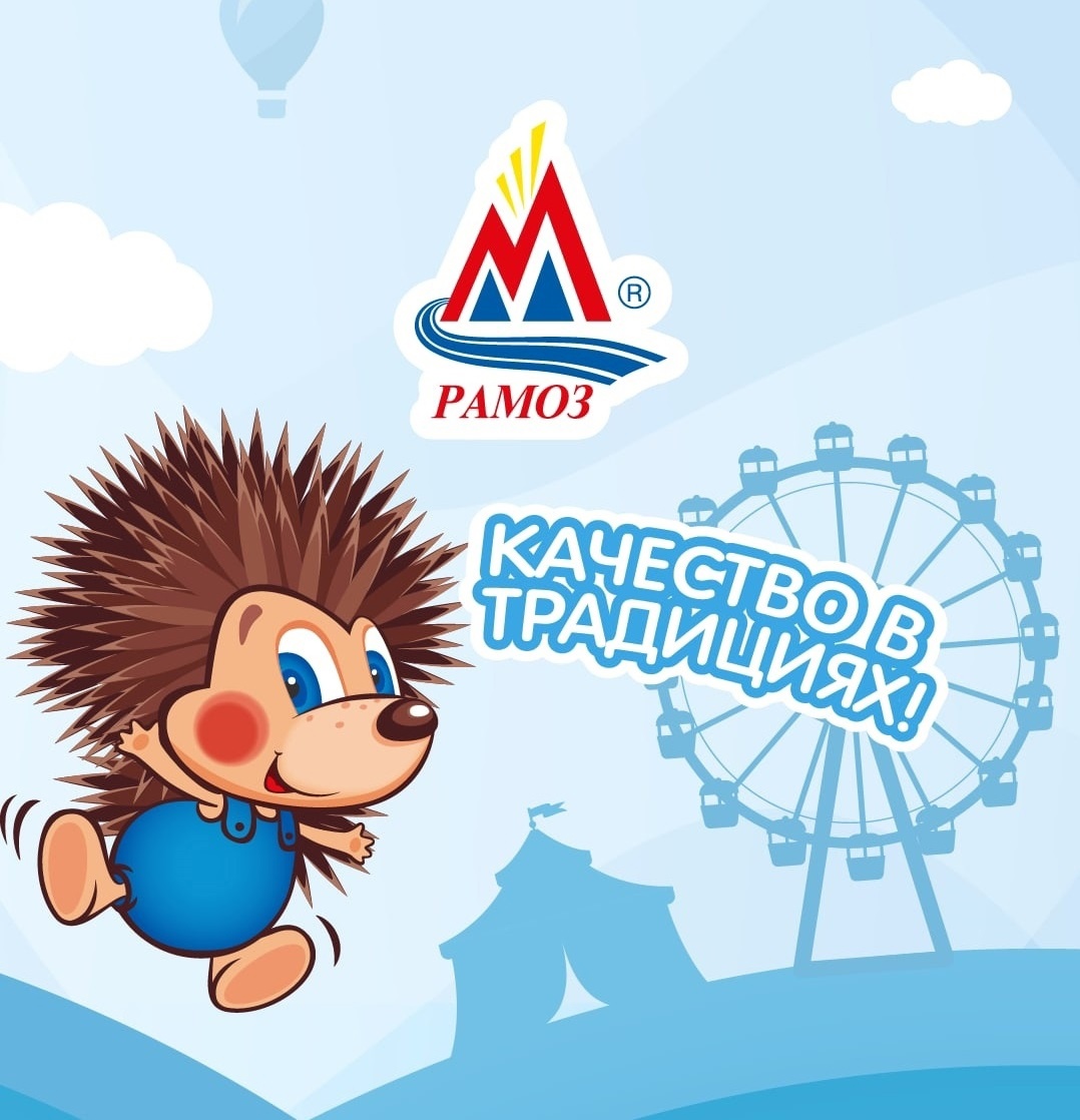 Редизайн корпоративного сайта с каталогом продукции ООО «РАМОЗ»