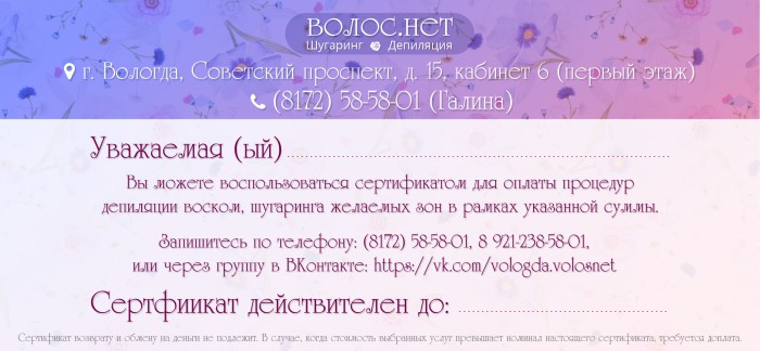 galya